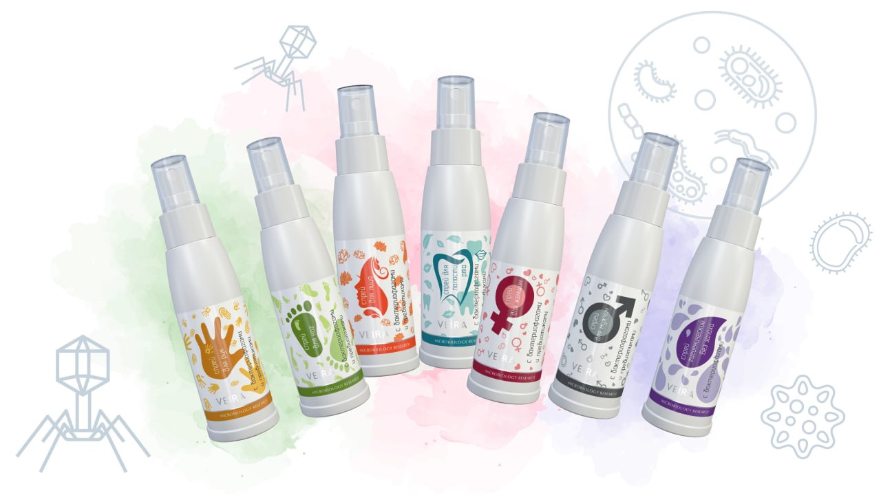 VEIRA спреи с бактериофагами